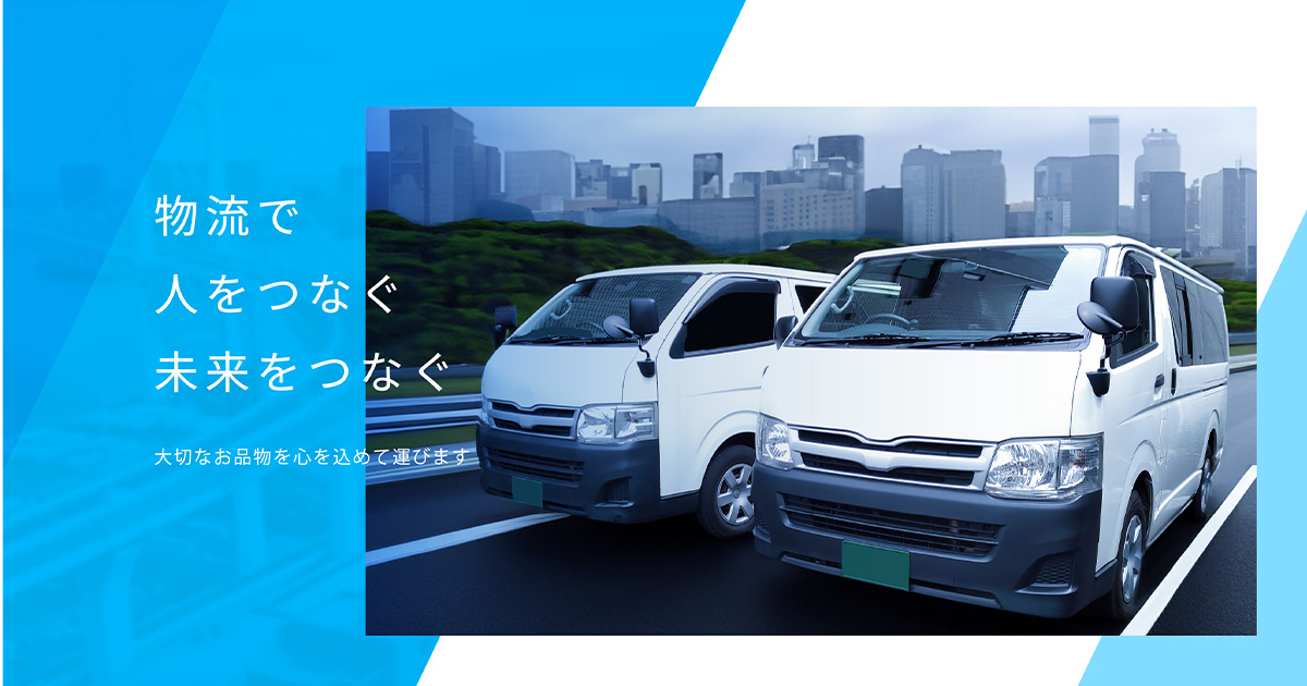 株式会社 アクトシャイン